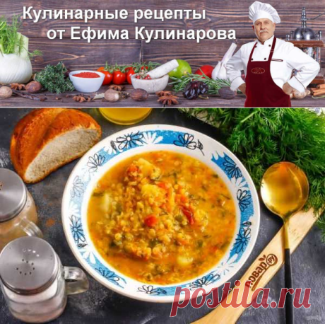 Самбар | Вкусные кулинарные рецепты