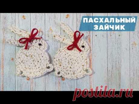 ПАСХАЛЬНЫЙ ЗАЙКА из трикотажной пряжи. Easter Bunny. Подставка под горячее
