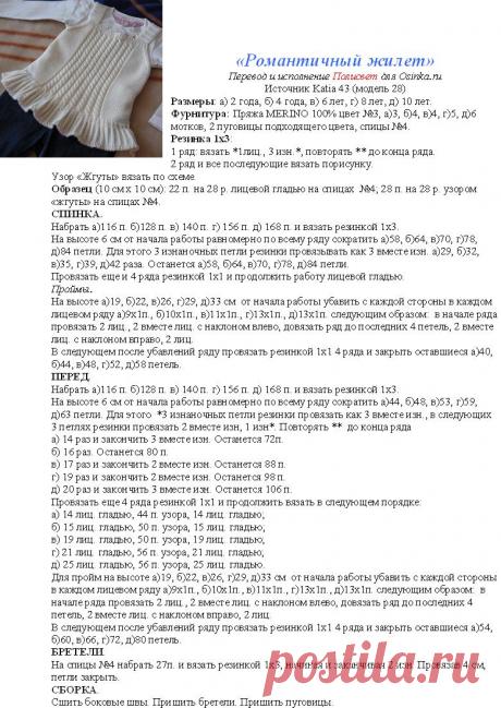 платья,сарафаны | Записи в рубрике платья,сарафаны | Дневник юлька-шишига