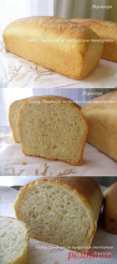 Хлебец "Заводской" по белорусским стандартам