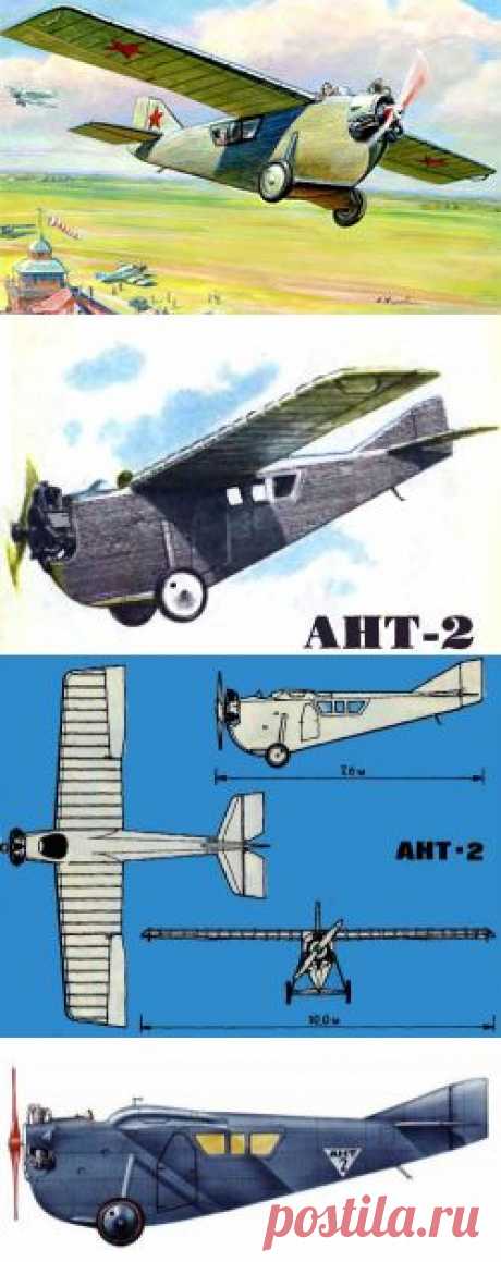 АНТ-2