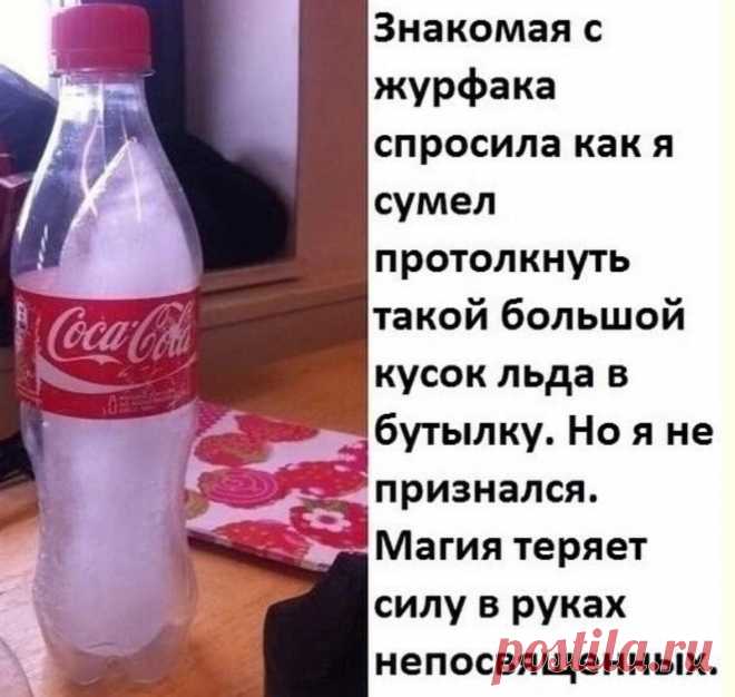 Волшебник https://seoded.livejournal.com/1346038.html