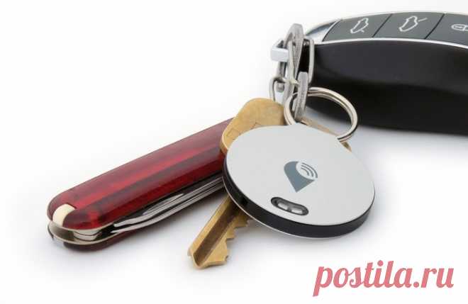 Крошечный GPS-трекер, с которым точно знаешь, где твой автомобиль, ключи, жена и дети | Чёрт побери Крошечный GPS-трекер, с которым точно знаешь, где твой автомобиль, ключи, жена и дети Инновационный аксессуар при помощи космических спутников и смартфона поможет всегда быть в курсе, где находится ваш автомобиль, жена, собака, дети, кошелек. Устройство простое до гениальности, а стоит не дороже дешевых электронных часов сделанных в Китае.   Маленький, но очень полезный гадж...