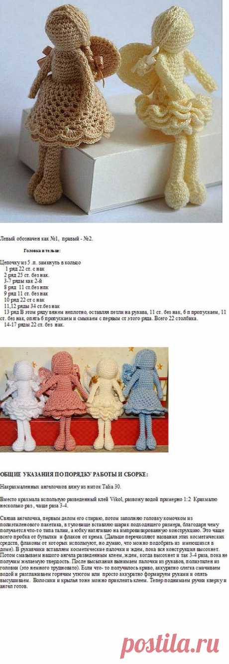 Рождественские ангелочки