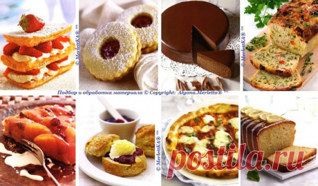 Вкуснейшая выпечка ... подборка 2