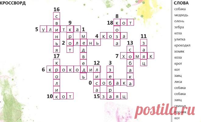 Мир животных - кроссворд - Детские видеоклипы