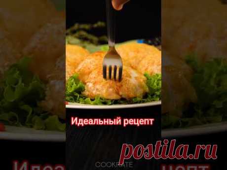 КУРИНАЯ  ГРУДКА  С  НАЧИНКОЙ