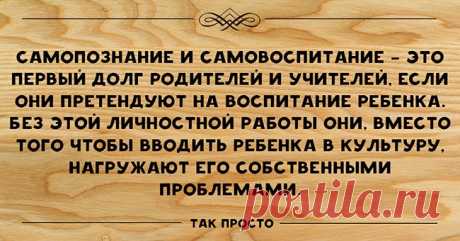 15 советов родителям