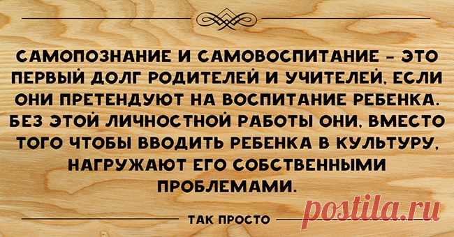 15 советов родителям