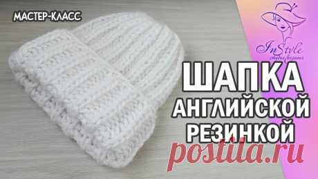 ШАПКА АНГЛИЙСКОЙ РЕЗИНКОЙ ► Мастер-класс ► Спицами Вяжем объемную мягкую и теплую шапочку английской резинкой!Пряжа ALPACANA LANOSO, в две нити, расход 165 гр, спицы 8 мм.ОГ 54 см. Высота шапочки 22 см.Всем п...