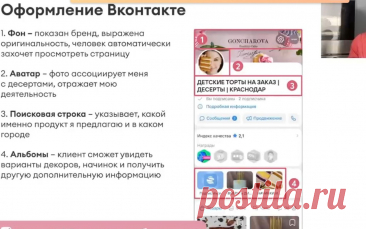 Скриншот-09-06-2025 18:11:33.jpg