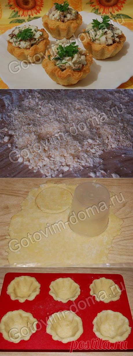 Рецепт: Корзиночки с грибным салатом