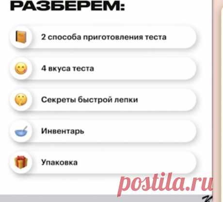 Скриншот-15-06-2025 10:14:12.jpg
