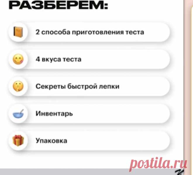 Скриншот-15-06-2025 10:14:12.jpg