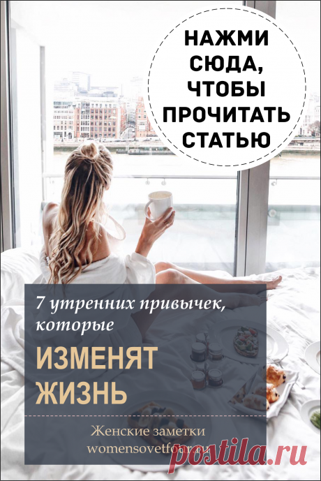 Изменят