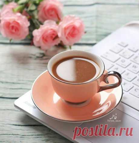 Наверное, спокойствие на душе это и есть - Доброе утро!