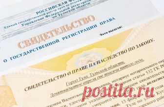 Можно ли подарить квартиру несовершеннолетнему ребенку? Можно ли подарить квартиру несовершеннолетнему? Вопрос такого типа возникает у родителей и других родственников детей все чаще. И на то есть свои основания. Они обосновываются особенностями дарственны...
