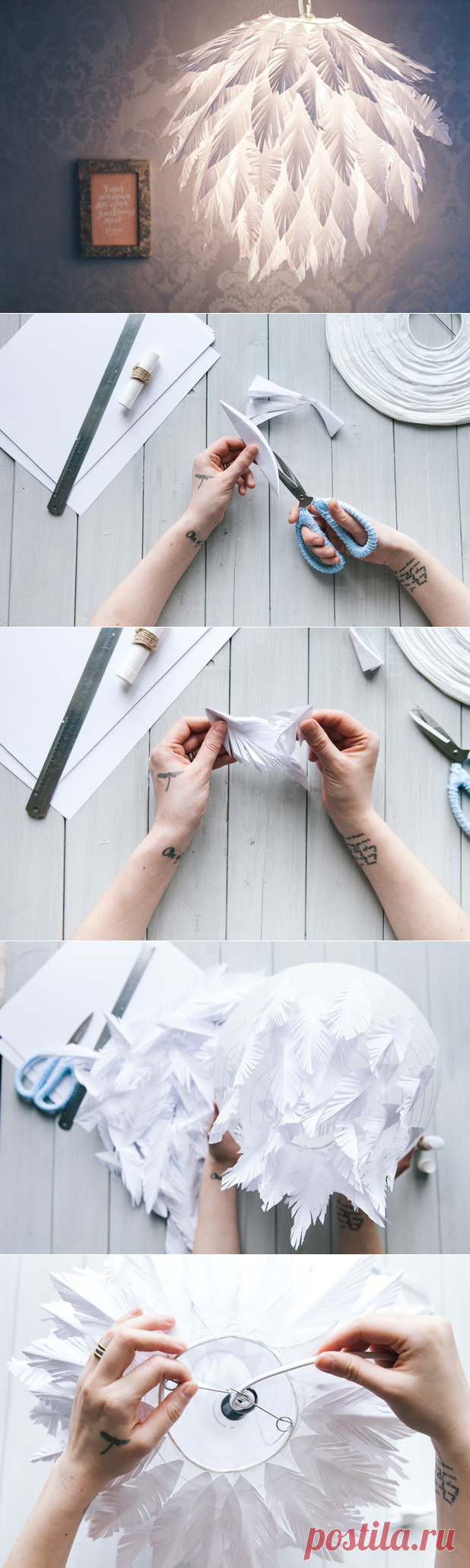 Люстра своими руками из бумажного абажура | свет | Постила