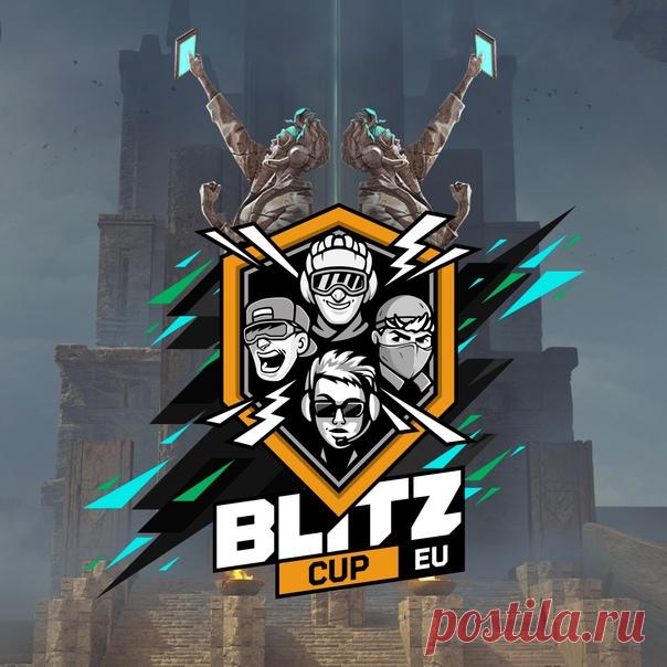 Сегодня мы узнаем сильнейшую команду Европы! Смотри финал Blitz EU Cup вместе с нами. Награды за полтора часа просмотра:

7 ключей от запертых контейнеров Осеннего сезона.
3 дня премиум аккаунта.
5 сертификатов «х3 опыта».
Редкий постоянный аватар «Фанат Blitz Cup».
 Сертификат на камуфляж «Фан-зона».
20 редких бустеров свободки.

Комментирует Артик и Тортик.

Старт в 21:00 (МСК). Залогинься  https://ru.wotblitz.com/ru/tournaments/#/tournament/4..
