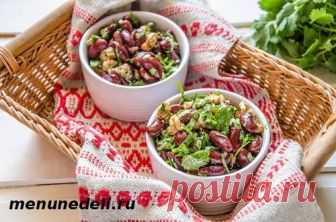 Рецепт салата из фасоли с орехами