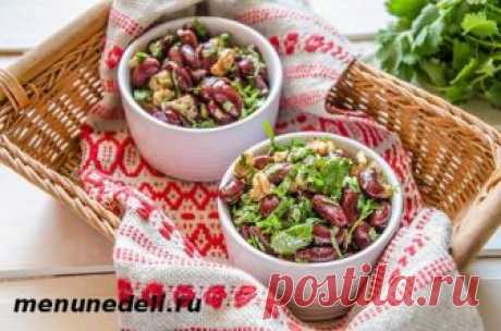 Рецепт салата из фасоли с орехами