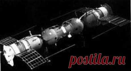 30 октября в 1967 году Впервые в космосе произведена автоматическая стыковка кораблей