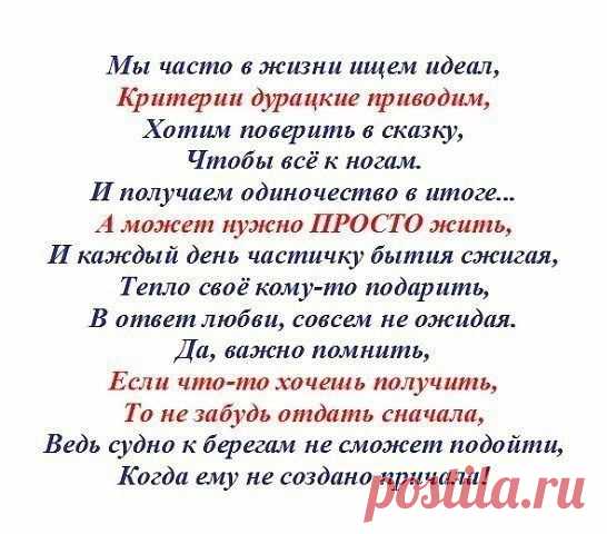 Интересные новости