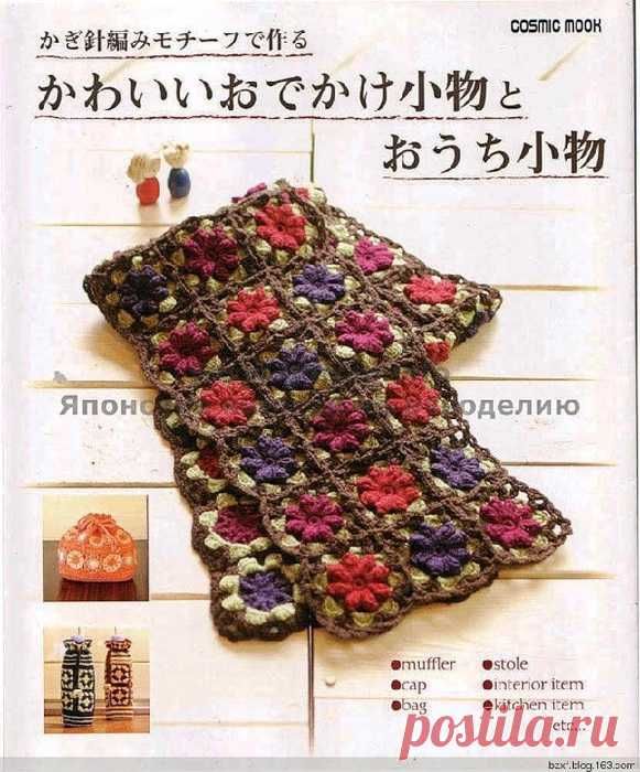 Все будет хорошо