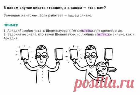Образовательный журнал со вкусом