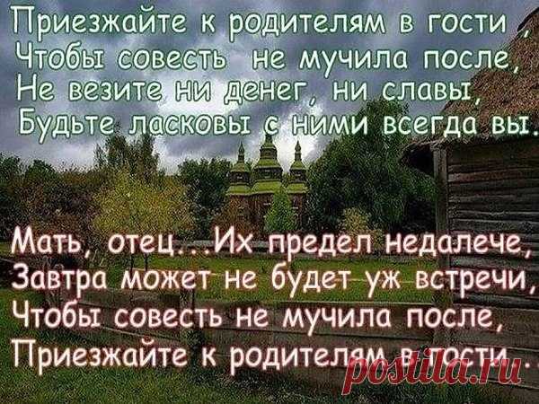 Фотоальбом «Лента новостей» - Нурия, Джалиль, 51 год