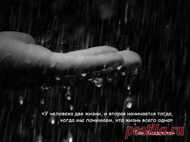 Как за десять лет и пять событий отключился мой автопилот и включилась голова