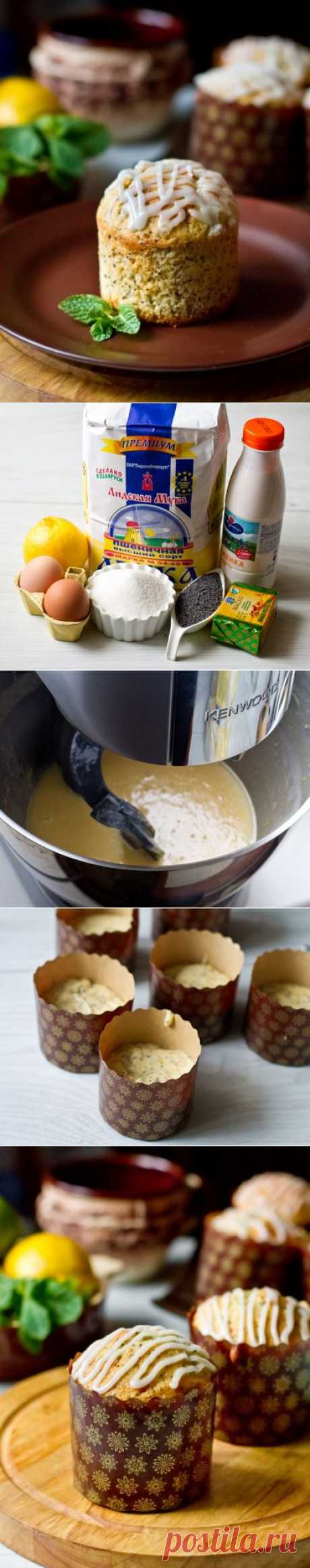 ЛИМОННЫЕ МАФФИНЫ С МАКОМ И ЛИМОННОЙ ГЛАЗУРЬЮ.