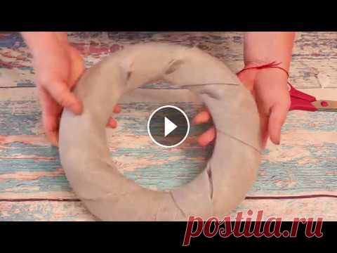 Основа для венка своими руками за 10 минут / DIY / Wreath base in 10 minutes



картинки для декупажа дед мороз