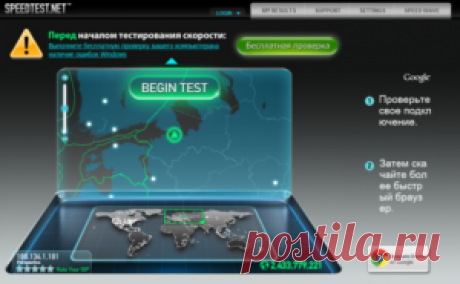 Какая скорость интернета считается нормальной - описание