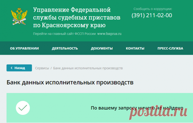 Телефонные мошенники 2018 - Помощь пенсионерам