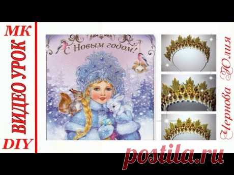 НОВОГОДНЯЯ КОРОНА КАНЗАШИ, МК / DIY NEW YEAR KANZASHI CROWN