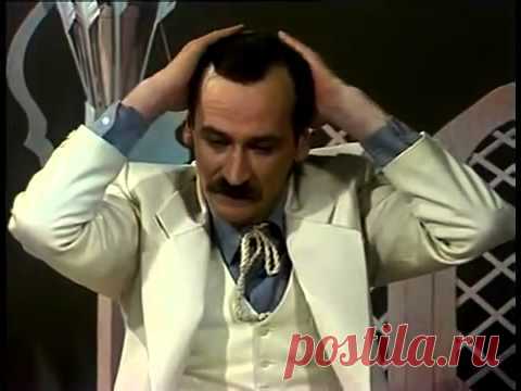 Леонид Филатов - Про Федота-стрельца — Яндекс.Видео