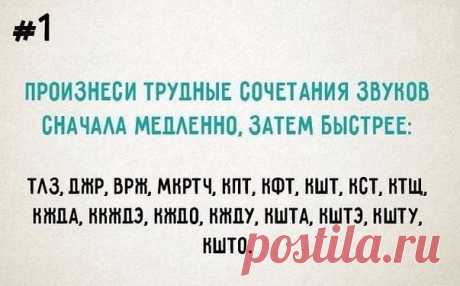 Новости