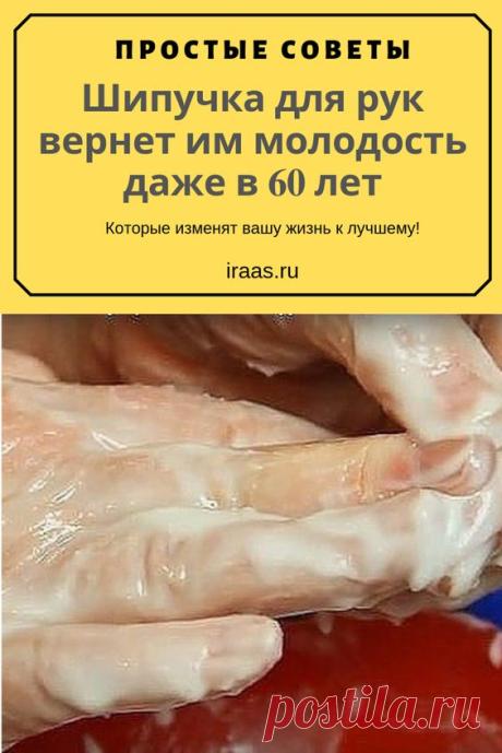 Pinterest