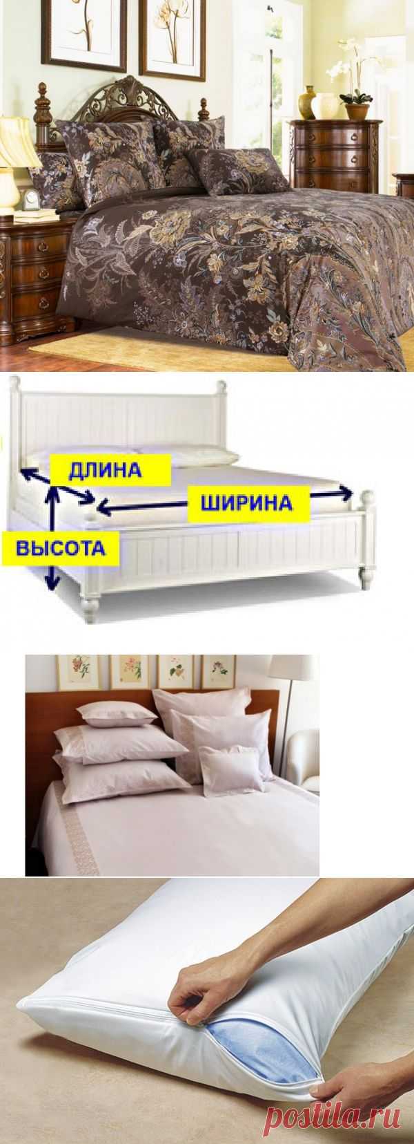 Как правильно рассчитать расход ткани для пошива постельного белья