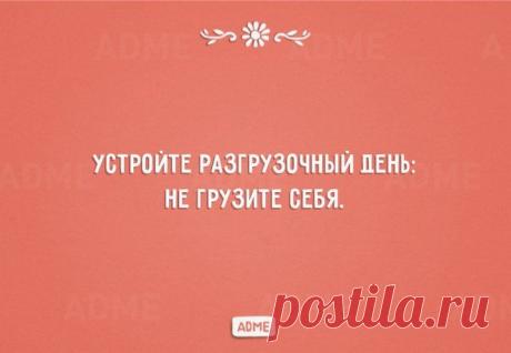Забавные открытки о здоровом образе жизни | Домашняя аптечка