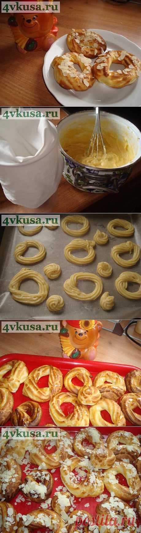 Кольца (из заварного теста) ореховые | 4vkusa.ru
