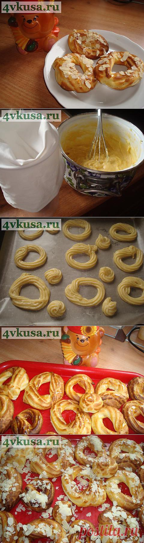 Кольца (из заварного теста) ореховые | 4vkusa.ru