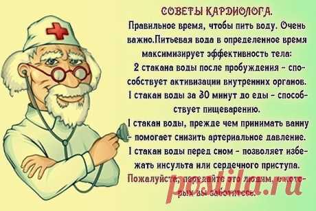 Народные мудрости о крепком здоровье!