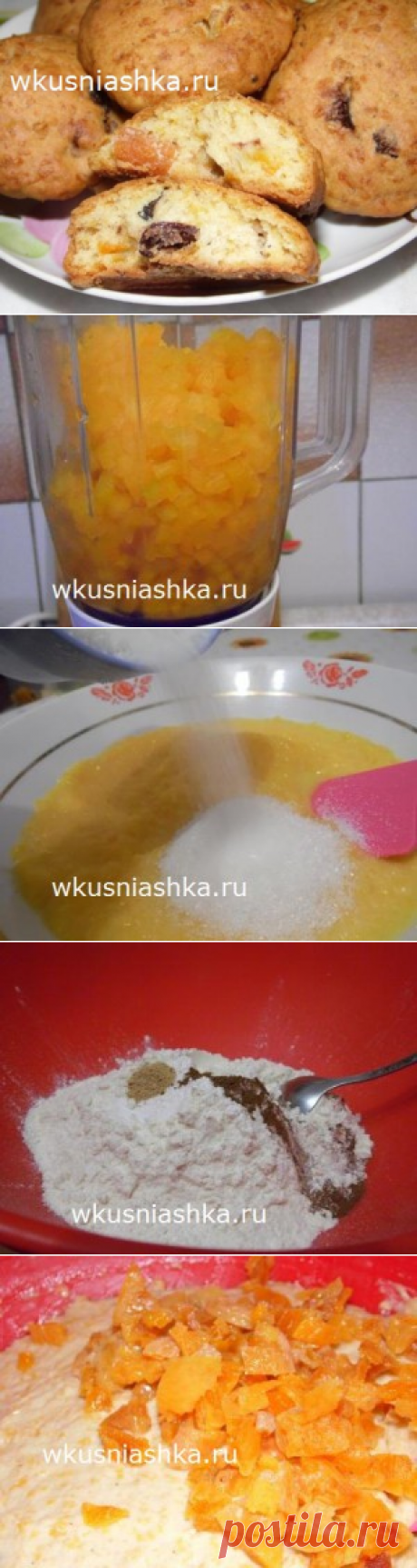 постное печенье с тыквой | Кулинарные рецепты вкусно