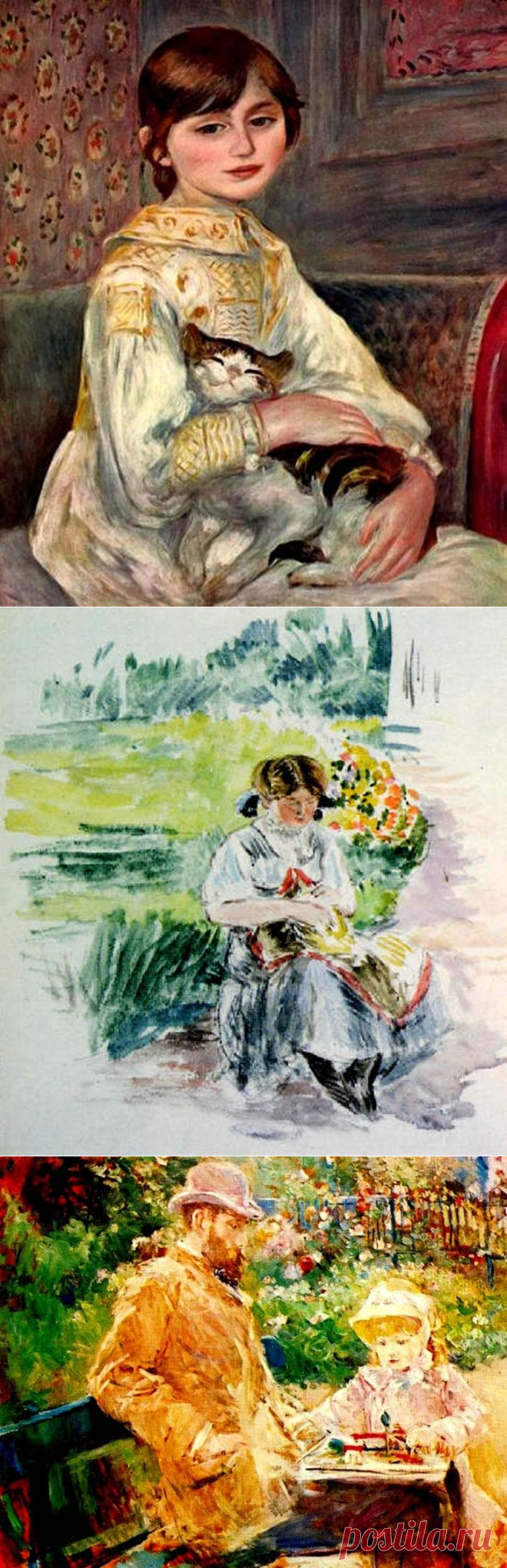 Жюли Мане