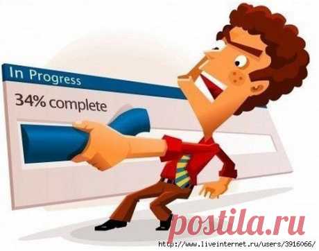 У ВАС ТОРМОЗИТ ИНЕТ?.