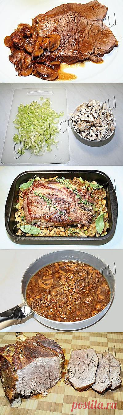 Хорошая кухня - праздничная говядина, тушеная с грибами и овощами. Кулинарная книга рецептов. Салаты, выпечка.