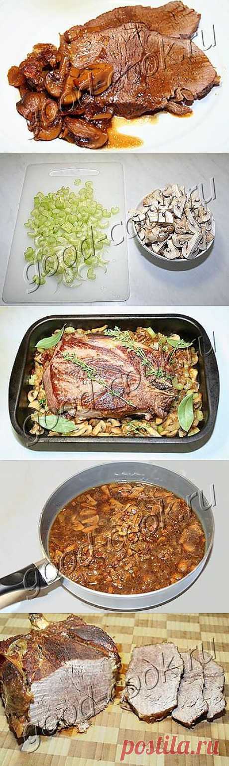 Хорошая кухня - праздничная говядина, тушеная с грибами и овощами. Кулинарная книга рецептов. Салаты, выпечка.