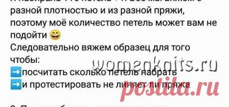 Детская шапка спицами с вкраплением